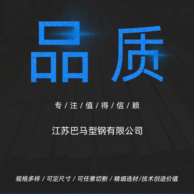 冷拔方扁钢厂家-彩神vll