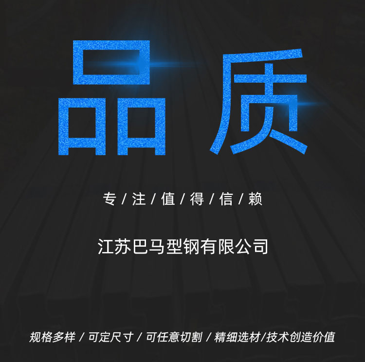 冷拔方扁钢-彩神vll
